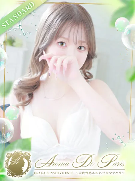 新垣 キサキ - 写真1枚目