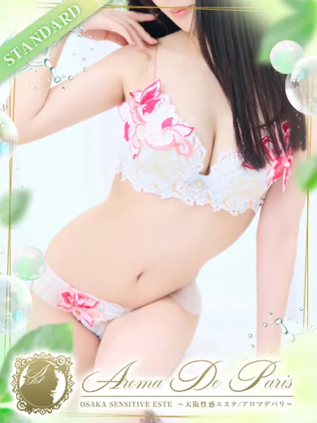 結城 コトネ - 写真1枚目