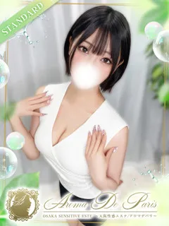  十六夜 レイ(23歳)アロマデパリ難波(デリヘル) - 写真