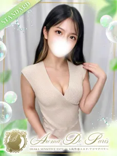  友利 ユア(20歳)アロマデパリ難波(デリヘル) - 写真
