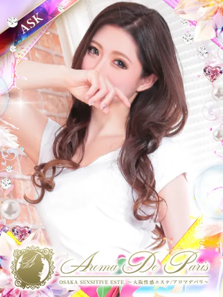 蘭堂 セリナ - 写真1枚目