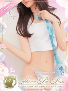  葉月 マオ(24歳)アロマデパリ難波(デリヘル) - 写真