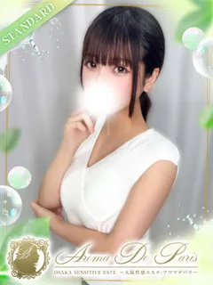  鷹森マドカ(23歳)アロマデパリ難波(デリヘル) - 写真