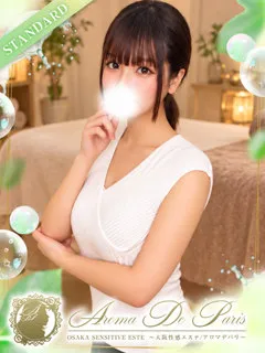  鷹森マドカ(23歳)アロマデパリ難波(デリヘル) - 写真
