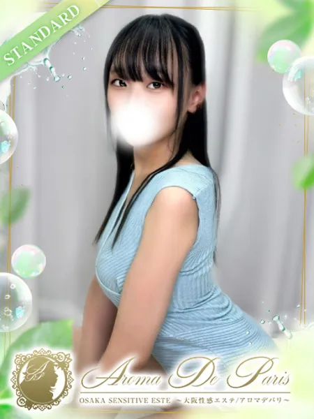 白玉 マトン - 写真1枚目