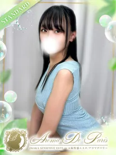  白玉 マトン(23歳)アロマデパリ難波(デリヘル) - 写真
