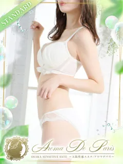  ユミ(22歳)アロマデパリ難波(デリヘル) - 写真