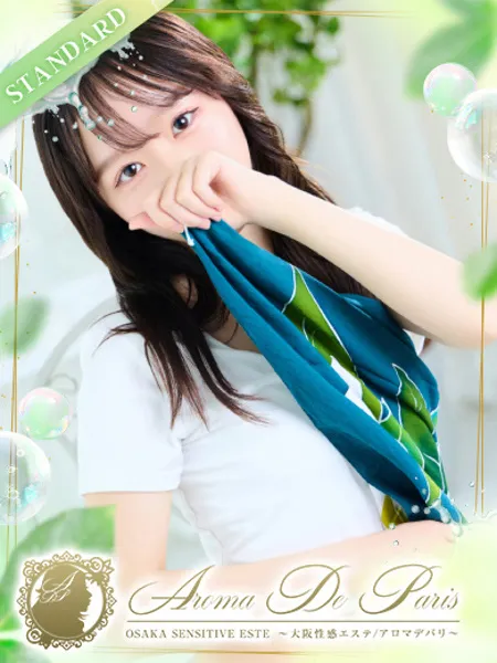 ニナ - 写真1枚目
