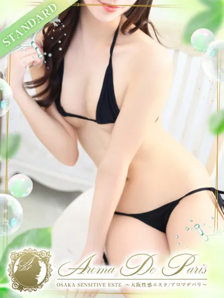 ホノカ - 写真1枚目