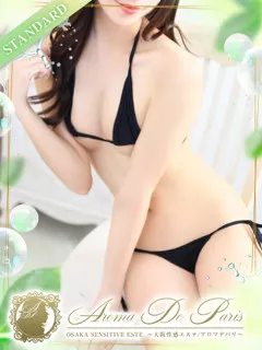  ホノカ(21歳)アロマデパリ難波() - 写真