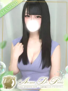  水瀬　りあん(20歳)アロマデパリ難波(デリヘル) - 写真