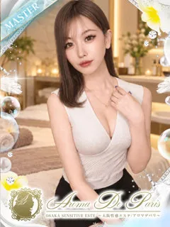  西園寺 セナ(23歳)アロマデパリ難波() - 写真