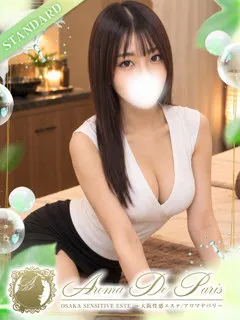  森 つむぎ(25歳)アロマデパリ難波(デリヘル) - 写真