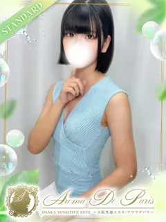  夏目 レイ(18歳)アロマデパリ難波() - 写真