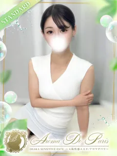  桜咲 ユウナ(24歳)アロマデパリ難波() - 写真