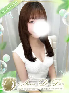  月森 しの(24歳)アロマデパリ難波(デリヘル) - 写真