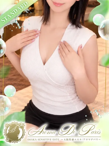 愛乃 あい - 写真1枚目