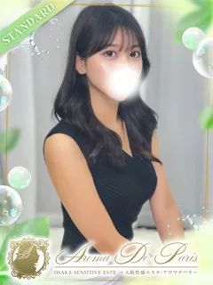 渚 リノ(21歳)アロマデパリ難波() - 写真