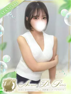  初芽 ピュア(21歳)アロマデパリ難波(デリヘル) - 写真