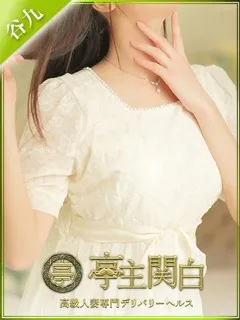 とにかくすごいフェラチオ！ 葉山ゆり(30歳)亭主関白谷九() - 写真