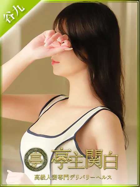 時任あや - 写真1枚目