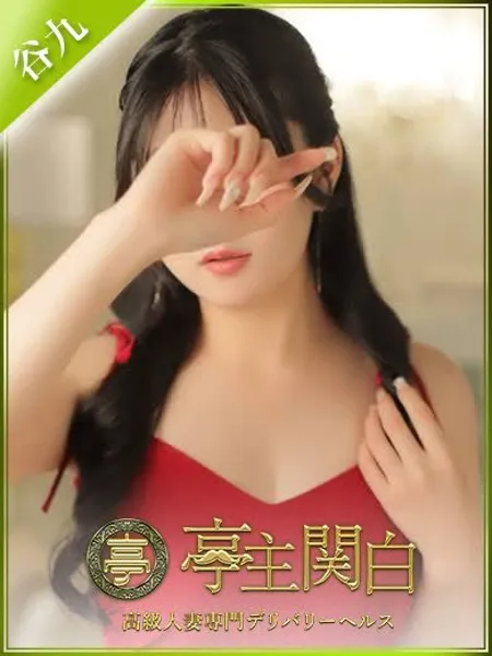 五十嵐りな - 写真1枚目