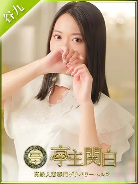 中島りんか - 写真1枚目