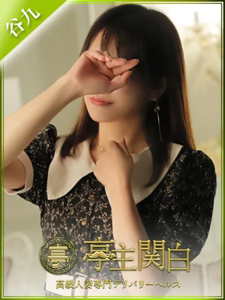 出雲あこ - 写真1枚目