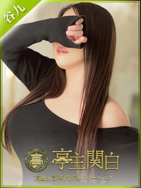 祝ゆうか - 写真1枚目