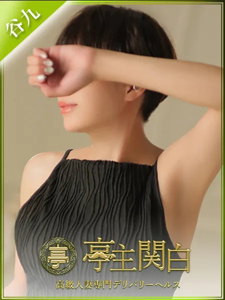 松葉みちる - 写真1枚目