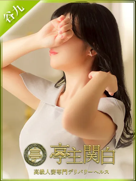 八雲わか - 写真1枚目