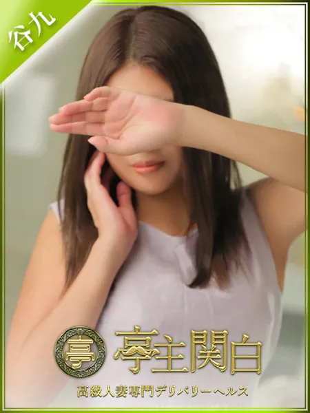 笑福ひな - 写真1枚目