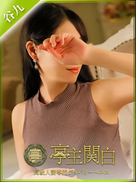 北条みや - 写真1枚目