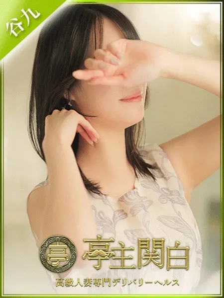 明月ゆな - 写真1枚目