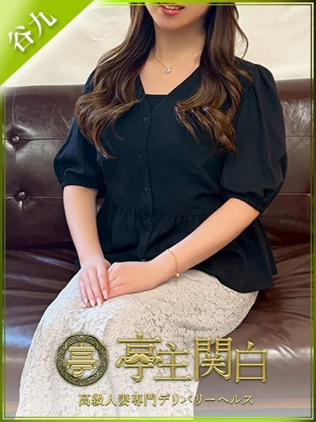 天地かこ - 写真1枚目