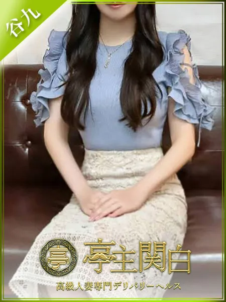 姫野つむぎ - 写真1枚目