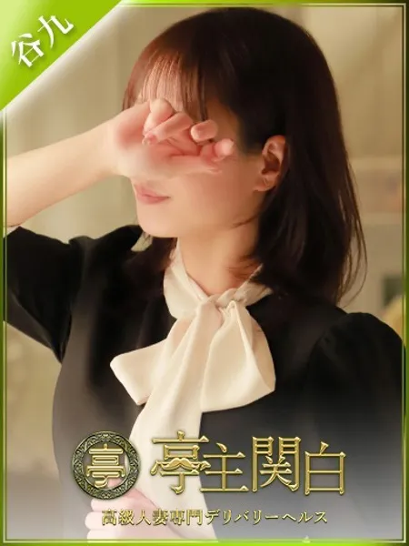 咲村かすみ - 写真1枚目