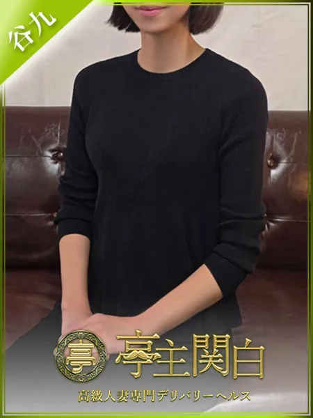 大塚きみ - 写真1枚目