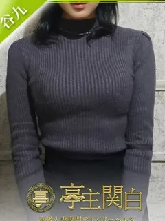  宝生すい(34歳)亭主関白谷九(ホテヘル) - 写真