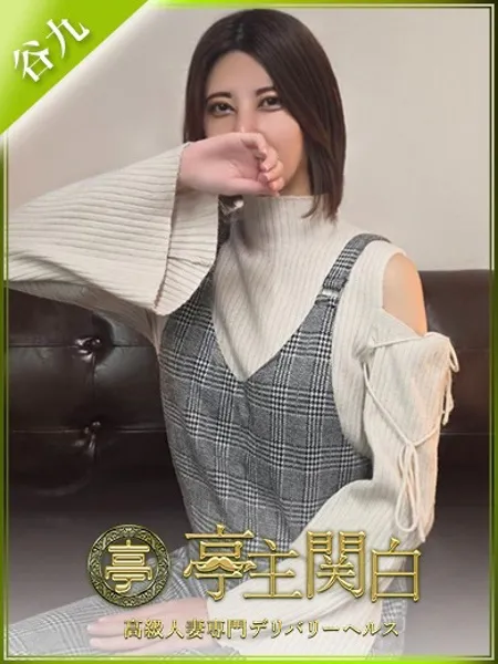 鳴海せいら - 写真1枚目