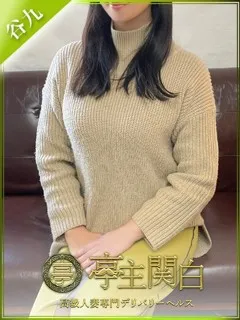  大空そら(35歳)亭主関白谷九() - 写真