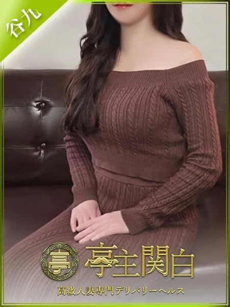 綾瀬るか - 写真1枚目