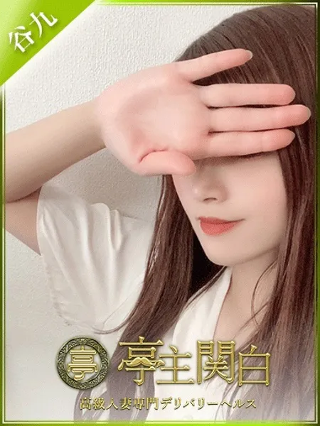 笠原みすず - 写真1枚目