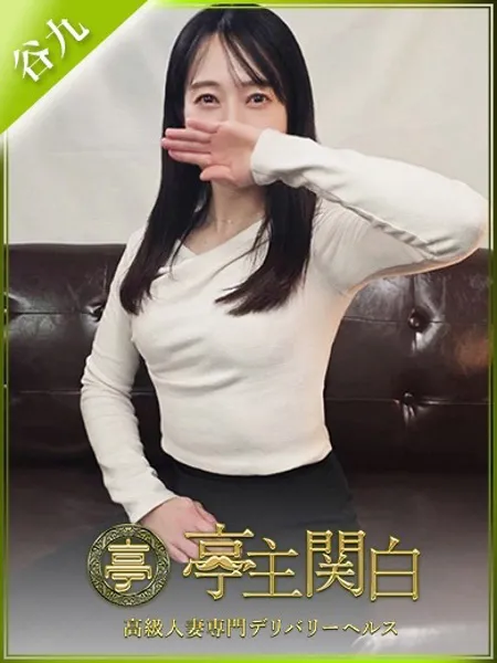 朝倉りお - 写真1枚目