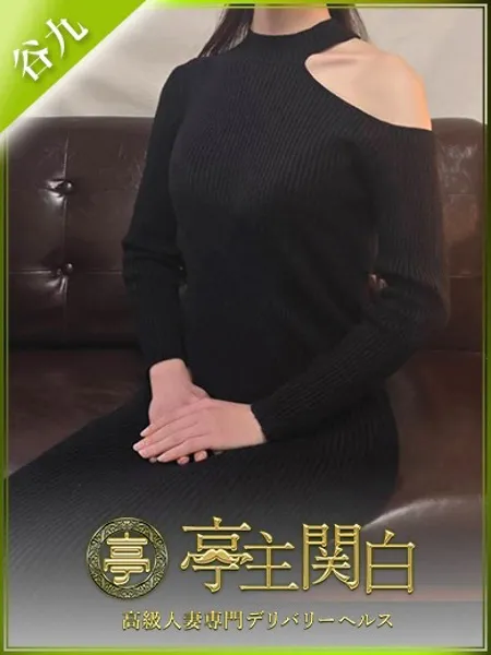 月城もも - 写真1枚目