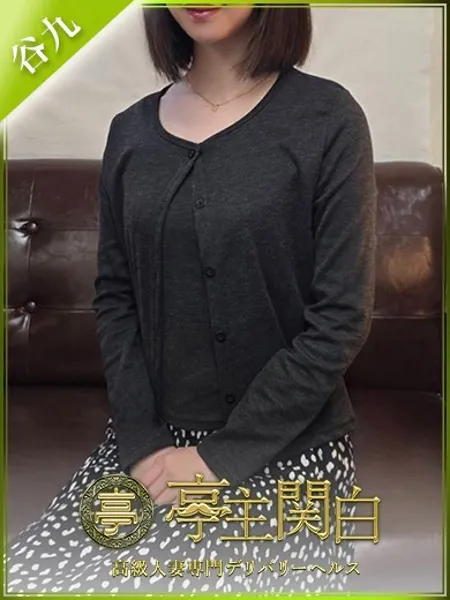 麻生なつき - 写真1枚目