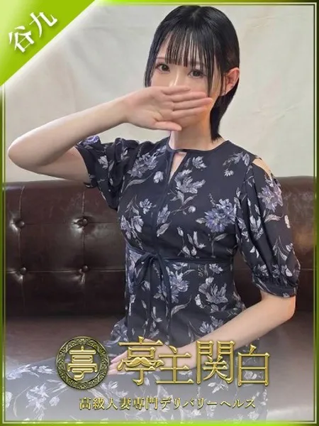 花見屋しき - 写真1枚目