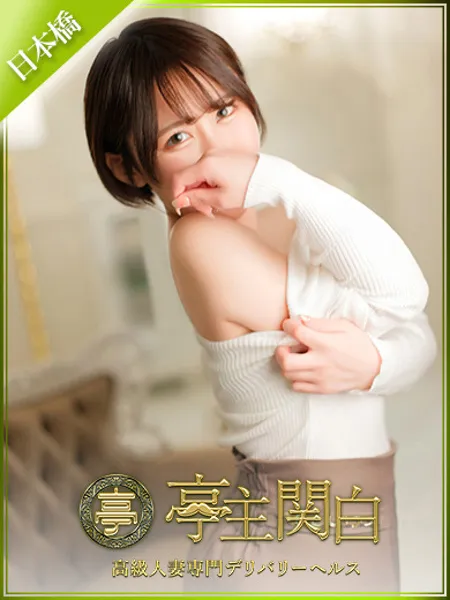 国木田りあ - 写真1枚目