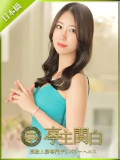 神か女神か…それとも… 神あんな(27歳) - 写真