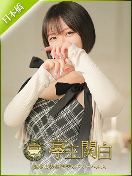 北野まい - 写真1枚目